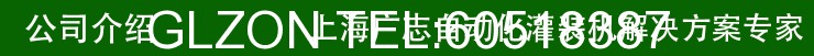 1517540264434639.gif 液體灌裝機,稱重灌裝機,定量灌裝機