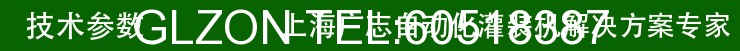 1517540264726168.gif 液體灌裝機,稱重灌裝機,定量灌裝機