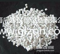 塑料顆粒真空包裝機選型技巧與使用方法 塑料顆粒真空包裝機選型技巧與使用方法