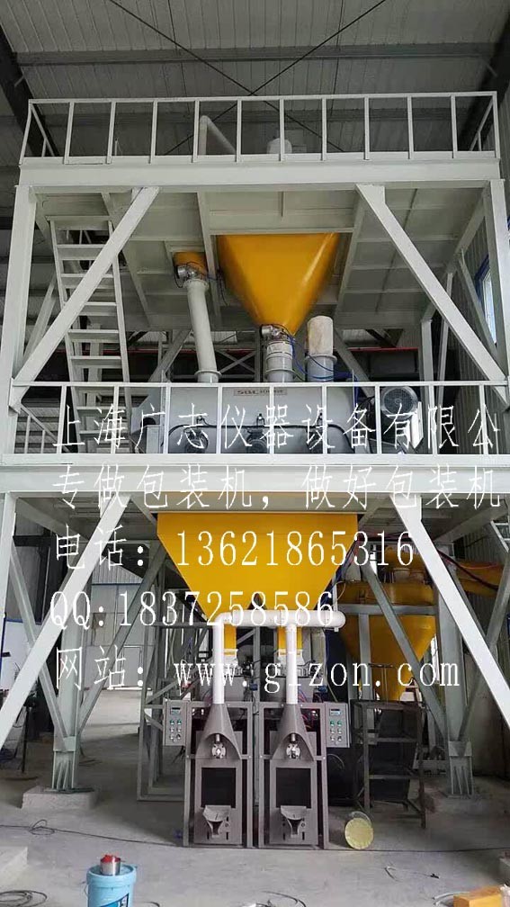 全自動灌裝機|干粉砂漿包裝機|自動灌裝機|噸袋包裝機 全自動灌裝機|干粉砂漿包裝機|自動灌裝機|噸袋包裝機