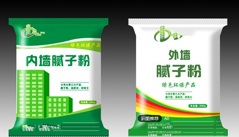 全自動(dòng)灌裝機(jī)|干粉砂漿包裝機(jī)|自動(dòng)灌裝機(jī)|噸袋包裝機(jī)