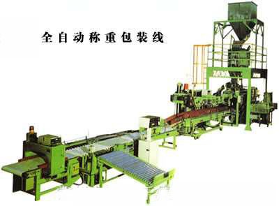 全自動(dòng)灌裝機(jī)|干粉砂漿包裝機(jī)|自動(dòng)灌裝機(jī)|噸袋包裝機(jī)|防爆灌裝機(jī)|涂料灌裝機(jī)|潤滑油灌裝機(jī)|液體灌裝秤|油漆灌裝機(jī)