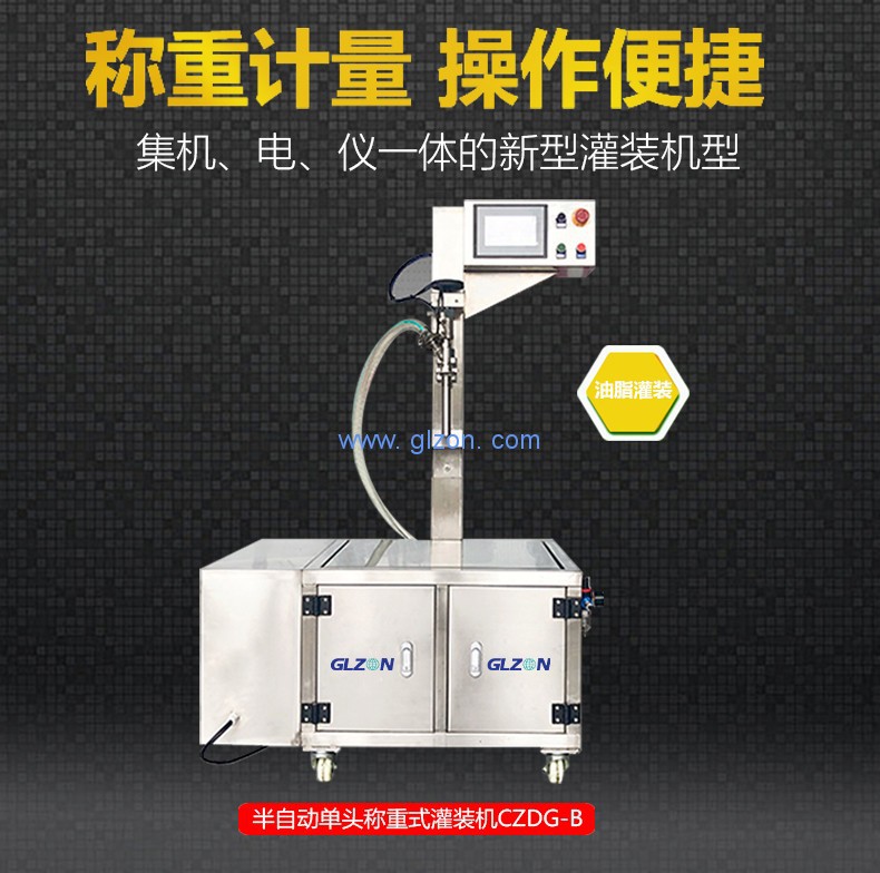 液體灌裝機(jī),干粉砂漿包裝機(jī),全自動(dòng)灌裝設(shè)備,噸袋包裝機(jī)