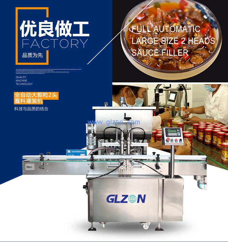 1589506228998982.jpg 液體灌裝機,稱重灌裝機,定量灌裝機
