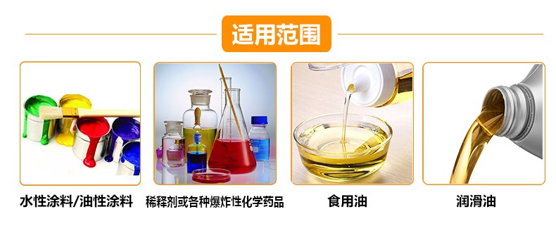 液體灌裝機,干粉砂漿包裝機,全自動灌裝設備,噸袋包裝機 液體灌裝機,干粉砂漿包裝機,全自動灌裝設備,噸袋包裝機