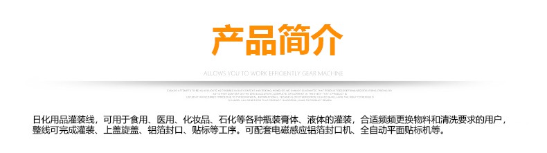 液體灌裝機(jī),干粉砂漿包裝機(jī),全自動(dòng)灌裝設(shè)備,噸袋包裝機(jī) 液體灌裝機(jī),干粉砂漿包裝機(jī),全自動(dòng)灌裝設(shè)備,噸袋包裝機(jī)