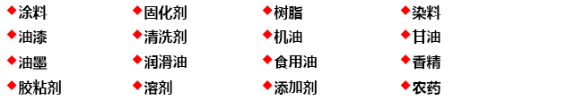 液體灌裝機,稱重灌裝機,定量灌裝機 液體灌裝機,稱重灌裝機,定量灌裝機