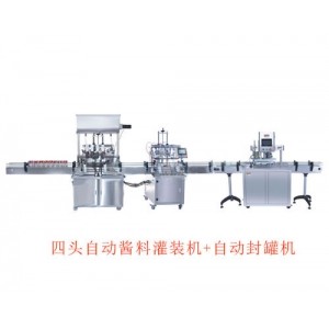 四頭自動(dòng)醬料灌裝機(jī)+自動(dòng)封罐機(jī)