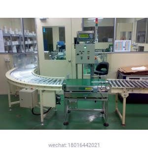 CHECK WEIGHER