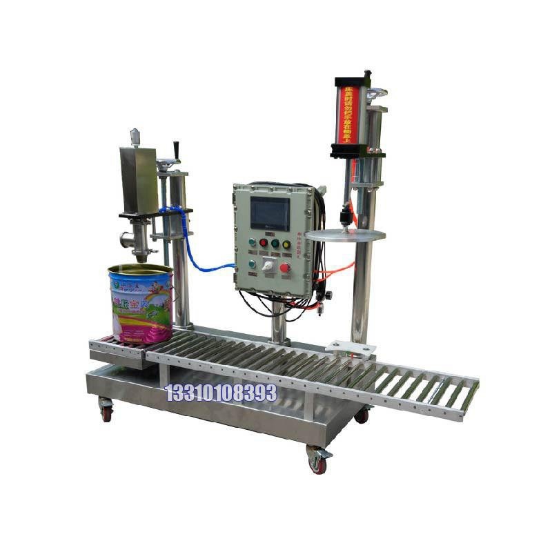 30升灌裝機(jī)_墻面漆灌裝機(jī)_高效率 高精度 安全可靠性