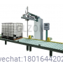 Advanced Automatic Packaging Line for 216.5L Drums and IBC Containers