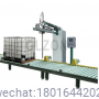 Reliable Chemical Filling Machine: IBC Safe and Explosion-Proof Design
